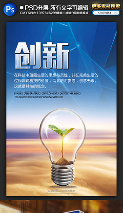 驱动心灵的代码 科技企业的励志浪漫