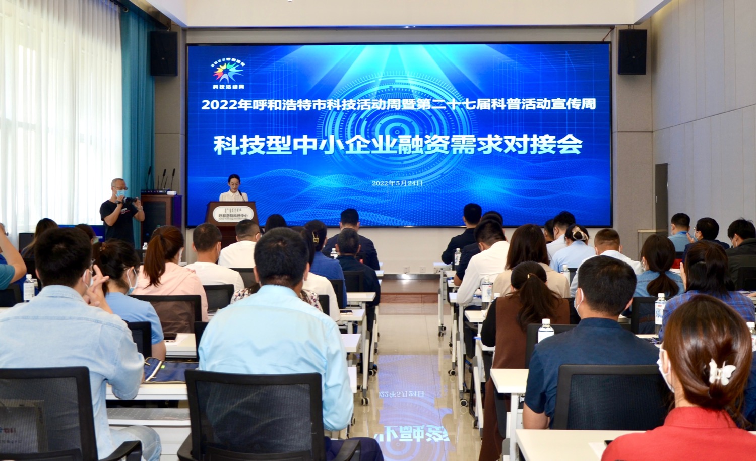 呼和浩特市科技局“牵线搭桥”破解科技型企业融资困局