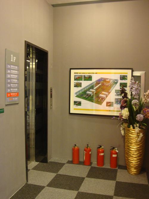 data-lemmaid="5502180">建筑工业化发展而成立的一家高科技企业