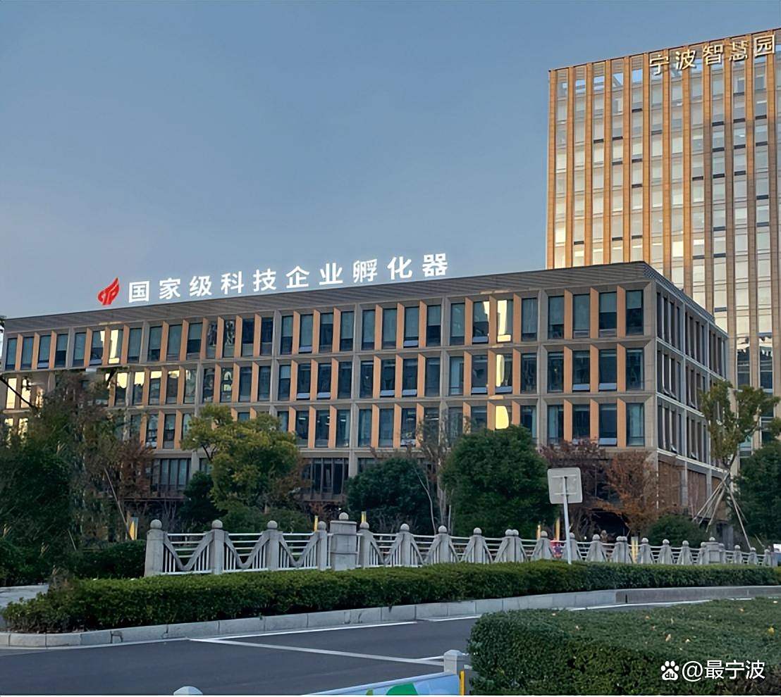 新增3家 宁波已拥有国家级科技企业孵化器16家