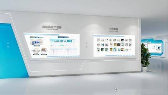 宏博盛光电企业展厅设计